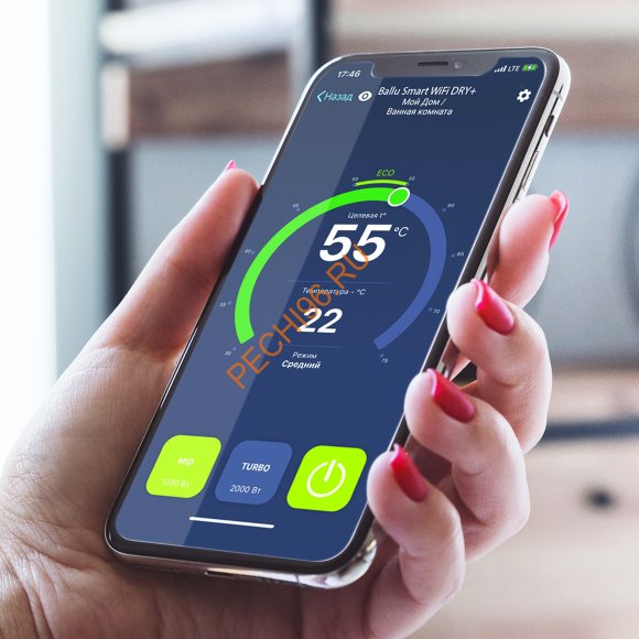 Водонагреватель Ballu BWH/S 50 Smart WiFi DRY+ Водонагреватель Ballu BWH/S 50 Smart WiFi DRY+