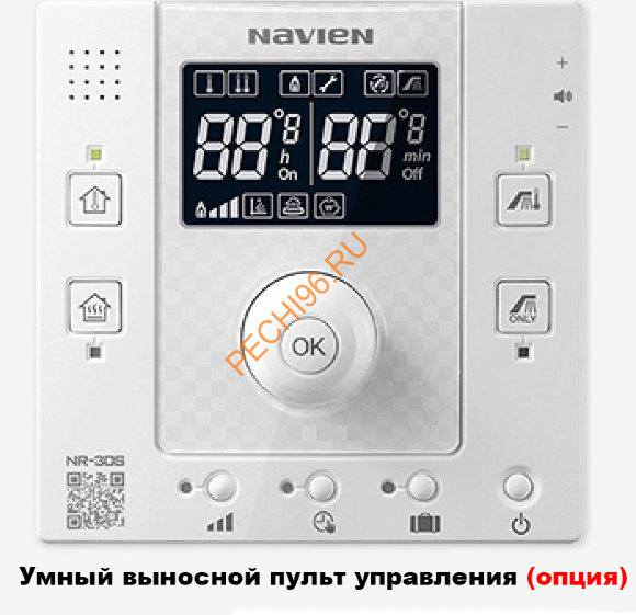 Газовый котел Navien Prime Coaxial 30K
