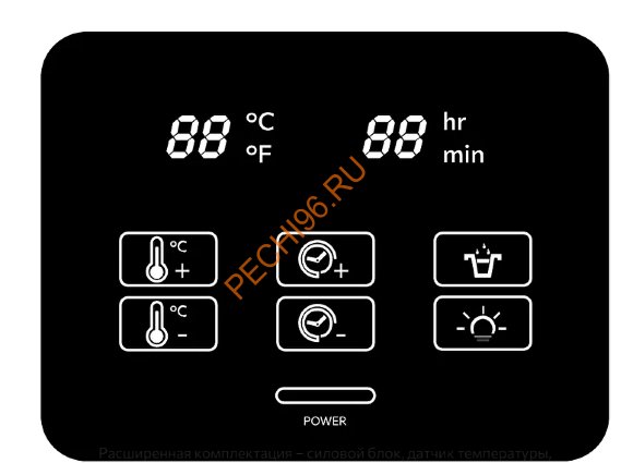 Аналоговый пульт управления BORN CP 6-18 Квт