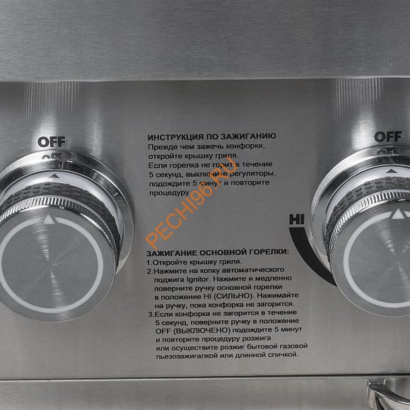 Газовый гриль SMART JFQ4510A (JFQ4510A) Helios Газовый гриль SMART JFQ4510A (JFQ4510A) Helios