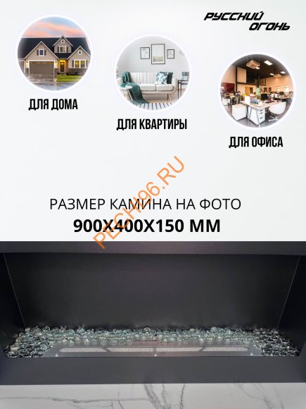 Декоративные камни для биокамина Русский огонь прозрачные
