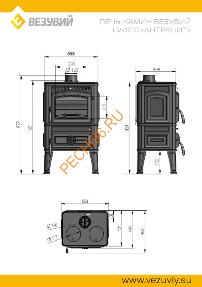 Печь-камин Везувий LV-12S, Антрацит