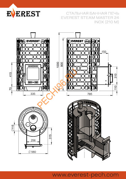 Печь банная Эверест Steam Master 24 INOX (210М)