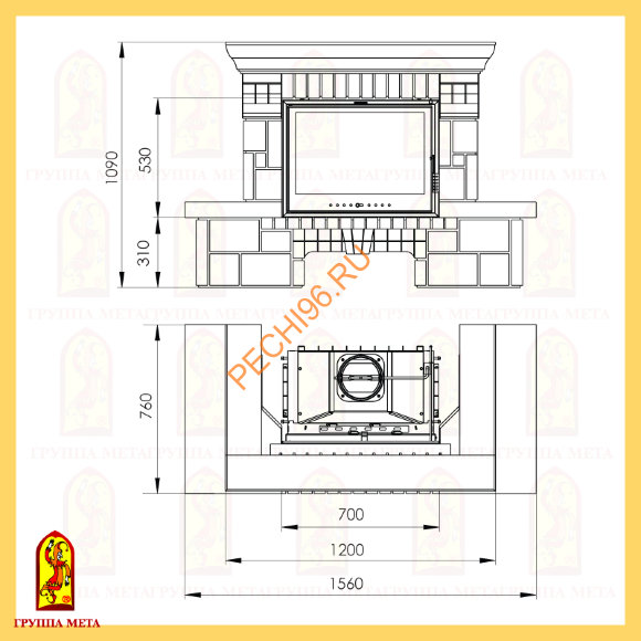 Облицовка для камина Мета Брио 700 Облицовка для камина Мета Брио 700