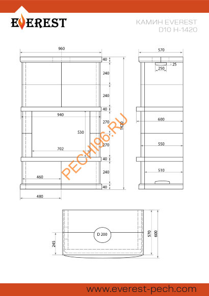 Камин EVEREST Z14 «VYBORG» Н-1420 Пироксенит Элит
