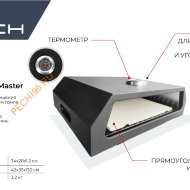 Печь для пиццы KOCH PIZZA MASTER