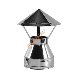 Зонт ВУЛКАН V50R, нержавейка AISI 321/304, d 120/220 мм