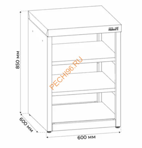 Модуль уличной кухни SMART-600 Стол (HS-KU-S600) Helios Модуль уличной кухни SMART-600 Стол (HS-KU-S600) Helios