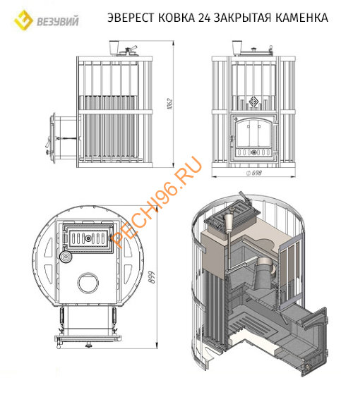 Чугунная банная печь Эверест Ковка 24 (280) ЗК