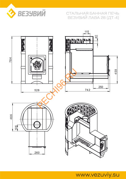 Печь банная Везувий Лава 28 (ДТ-4) Печь банная Везувий Лава 28 (ДТ-4)