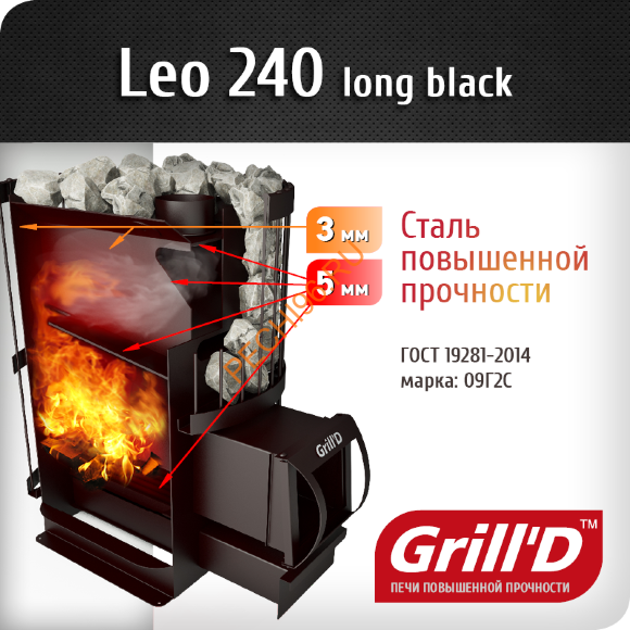Печь банная Grill’D Leo 240 long black Печь банная Grill’D Leo 240 long black