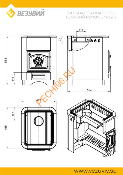 Печь банная Везувий Русичъ Антрацит 12 (ДТ-3) б/в