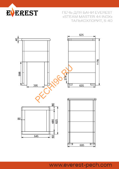 Печь банная Эверест Steam Master 44 INOX, Талькохлорит, S-40