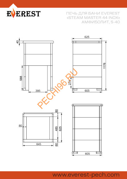 Печь банная Эверест Steam Master 44 INOX, Амфиболит, S-40 Печь банная Эверест Steam Master 44 INOX, Амфиболит, S-40